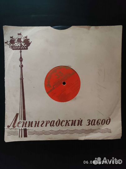Виниловая пластинка СССР, 1956 г.в