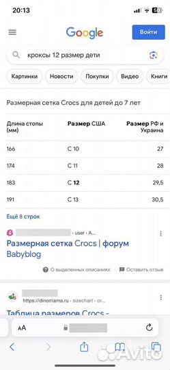 Crocs босоножки