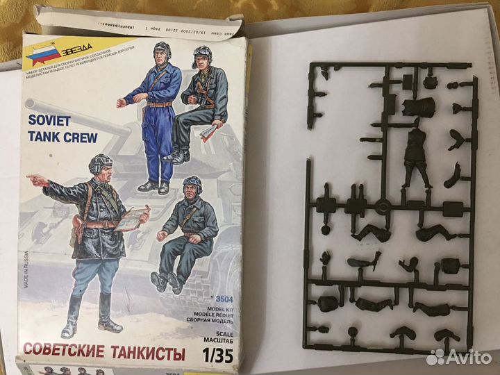 Модели солдатиков, звезда