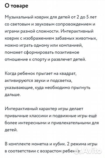 Развивающие игрушки Chicco Классики