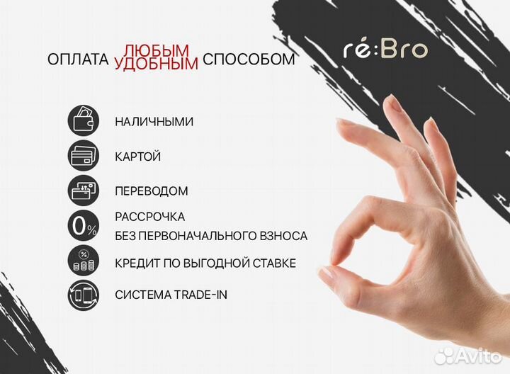 iPhone 13, 128 ГБ