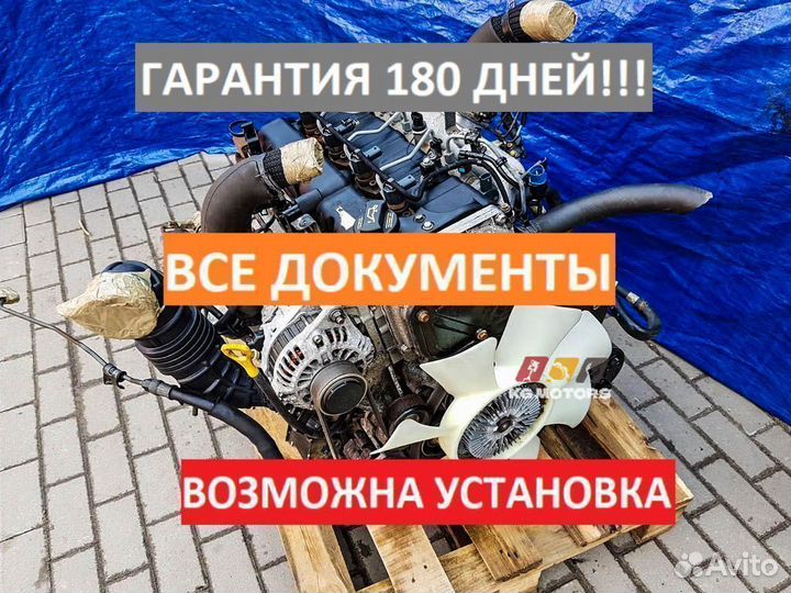 D4CB евро 4 старекс гарантия 6 месяцев
