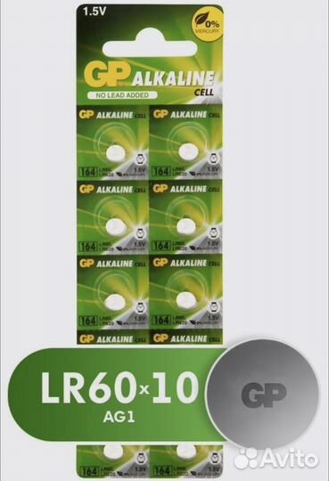 Батарейки GP AG1 / G1 / LR621 / LR60 новые 10 шт