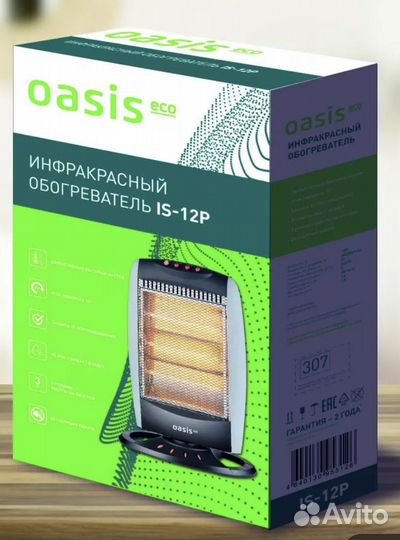 Обогреватель