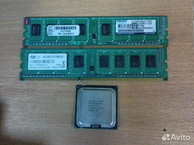 Оперативная память ddr3 и Процессор Intel E6600