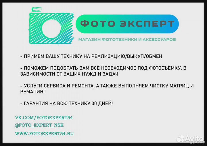 Кабель для синхронизации PC - 3,5mm jack