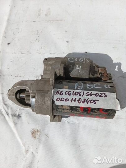 Стартер Audi A6 C6