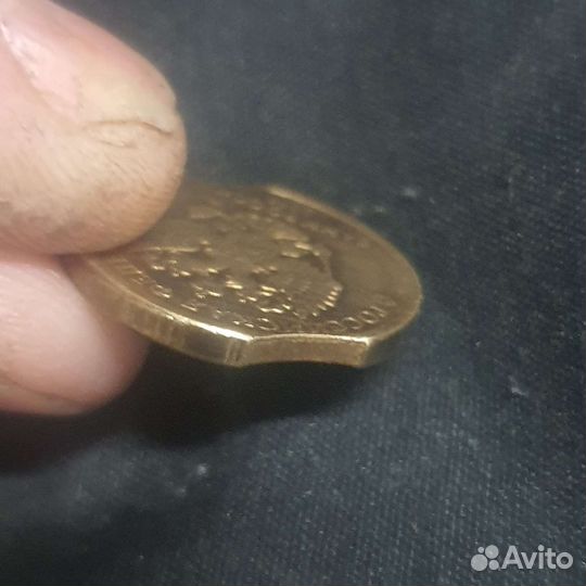 Монета 10 р. двойным выкус 2018 г