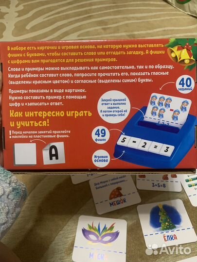 Настольные игры