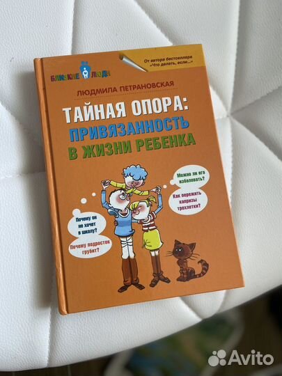 Книги о материнстве