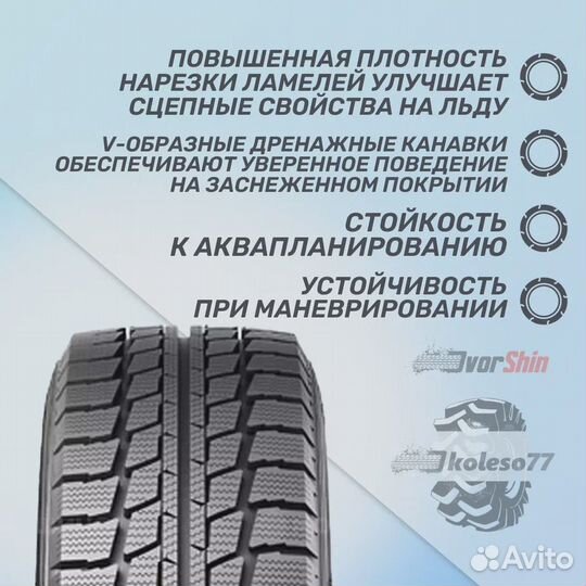 Triangle LL01 205/75 R16 114R