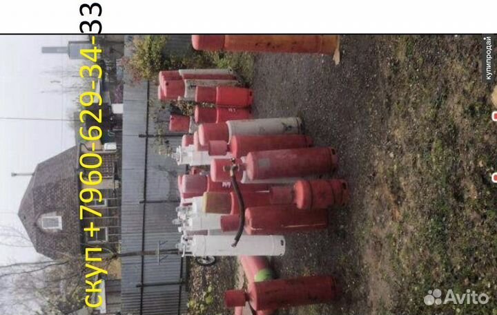 Хладон в баллонах много куп ввз