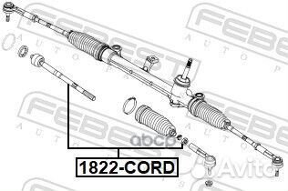 Тяга ру прав лев Febest 958 1822-cord Febest