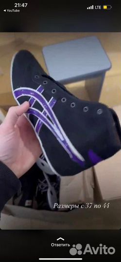 Борцовки asics