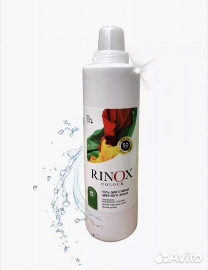 Гель для стирки цветных тканей rinox Colour 1,4л