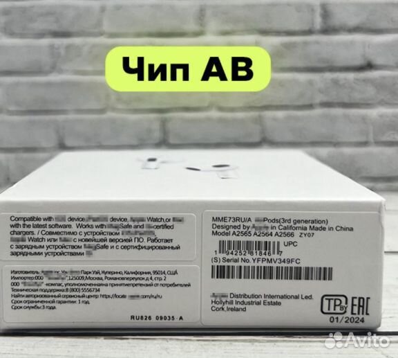 Наушники AiPods 3 premium