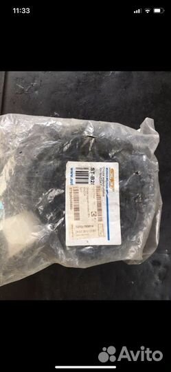 Опора задняя