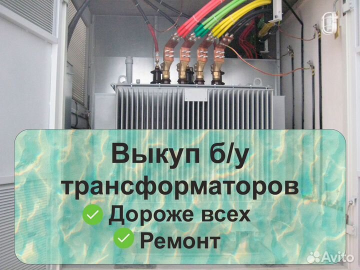 Трансформатор тмг 1000/6 б/у