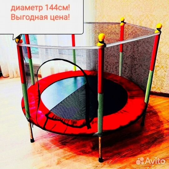 Батут батутик