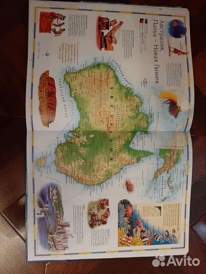 Атлас мира иллюстрированный
