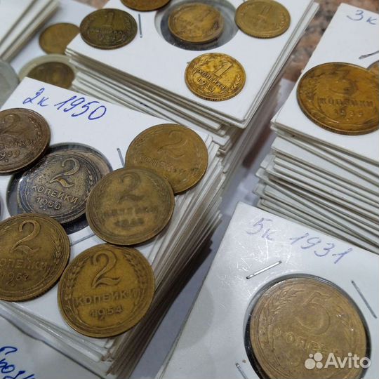 Продам старинные монеты