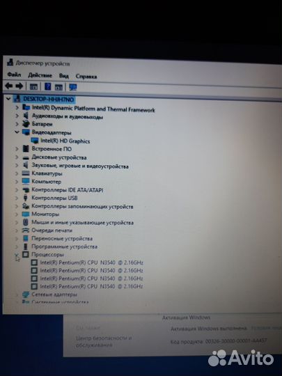 Современный ноутбук 4 ядра / ssd 360gb / wi fi