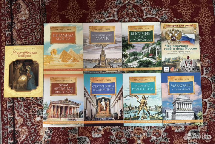 Книги для детей