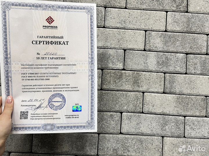 Тротуарная плитка Крупноформатная