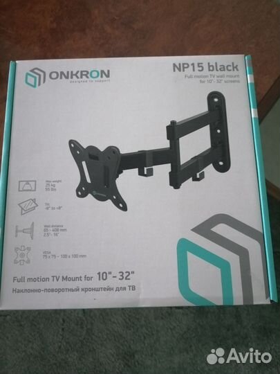 Кронштейн для телевизора поворотный