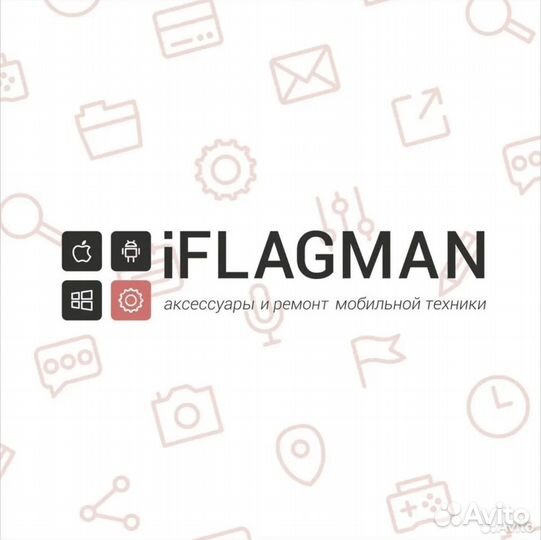 Продавец-консультант Мобильные Аксессуары