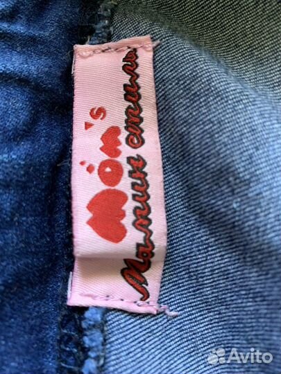 Джинсы для беременных