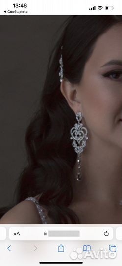 Свадебные серьги