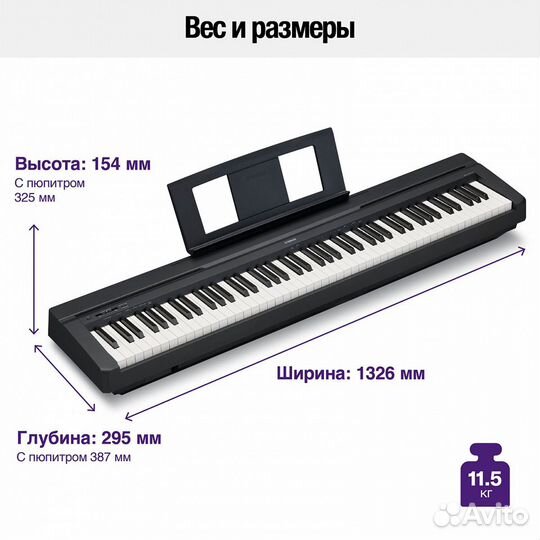 Цифровое пианино Yamaha P-45B арт. aA61