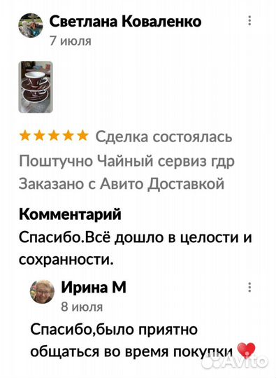 Чайник/кофейник Мадонна ГДР