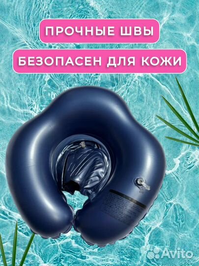 Круг надувной для плавания детский