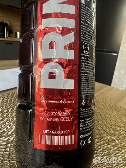 Антишум антикор