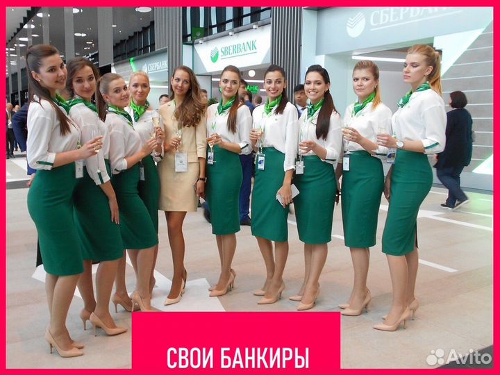 Кредитный специалист помощь в кредитовании ИП ООО