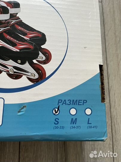 Раздвижные роликовые коньки