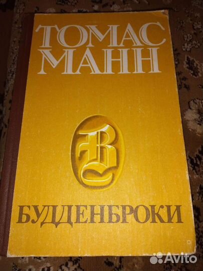 В. Скотт, О. Генри собр. соч. Манн, Бронте и др