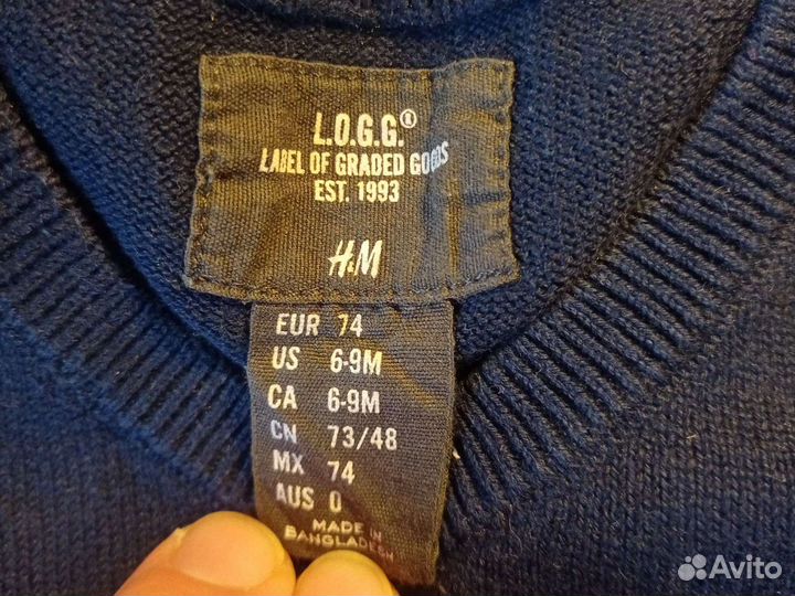 Комплект одежды детский: джинсы, рубашка, жилет