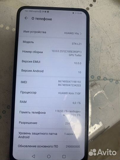 HUAWEI Y9s, 6/128 ГБ