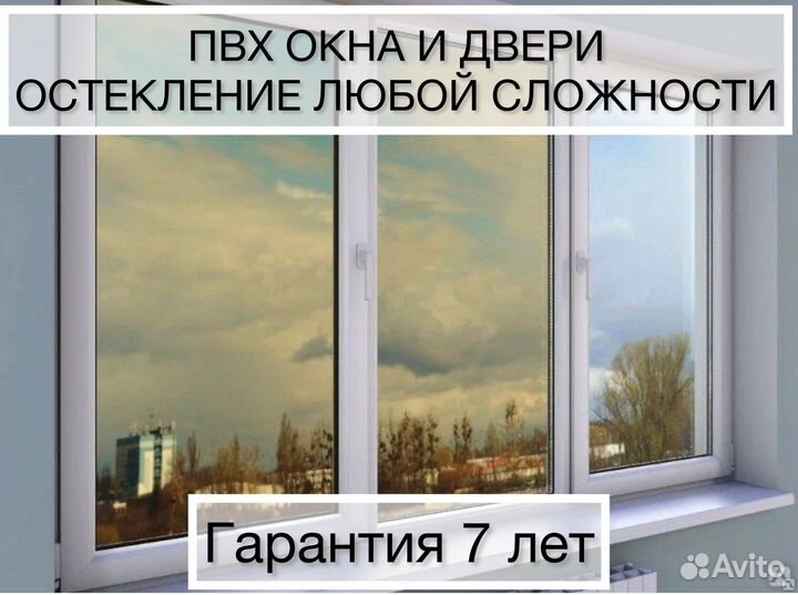 Пвх двери и окна любых размеров под заказ