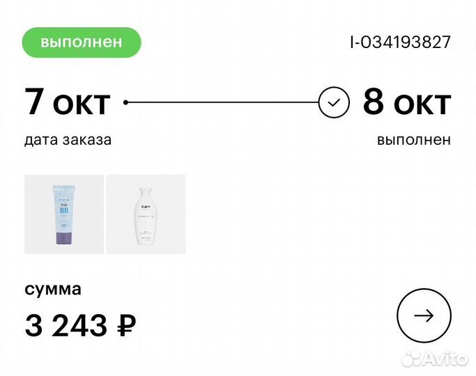 BB крем Holika Holika Moisturizing