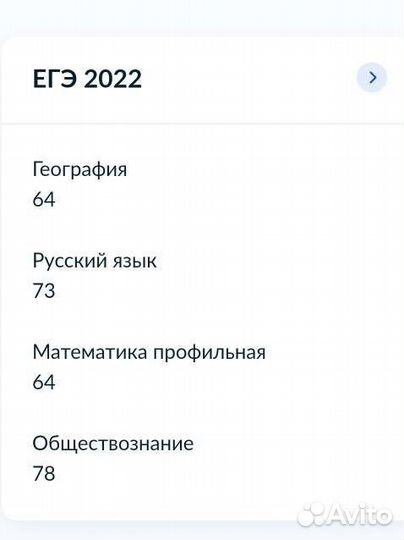 Подготовка к ОГЭ