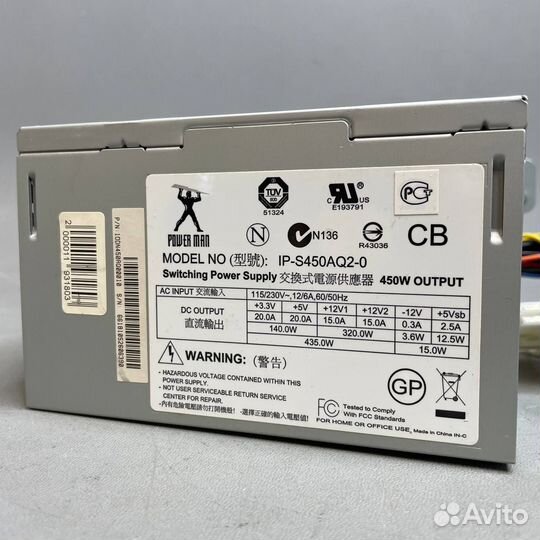 Блок питания IN WIN IP-S450AQ2-0 450W