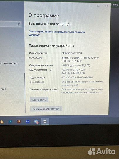 Lenovo thinkpad T480 i7/16Gb озу/512 ssd