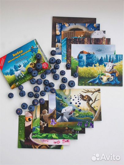 Ароматные открытки