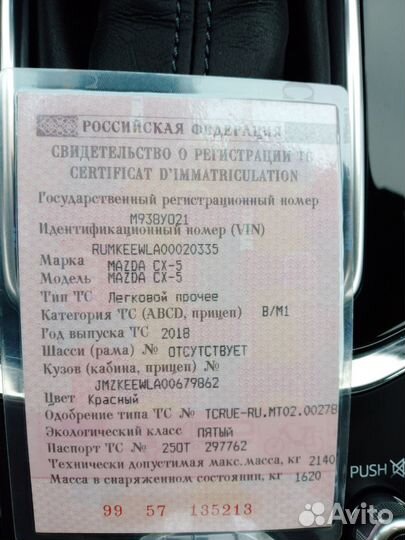 Mazda CX-5 2.5 AT, 2018, 96 000 км