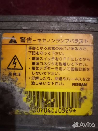 Блок розжига ксенона nissan