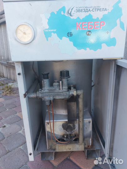 Газовый котел